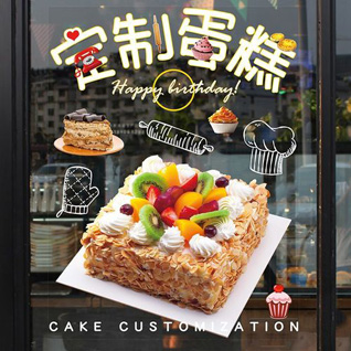 云南红河州红河县浪堤镇红波洛村蛋糕预定